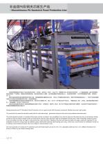Zhongji discontinuous pu sandwich panel machine With CE-1
