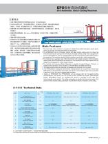 Zhongji EPS Automatic Block Cutting Machine With CE - 1