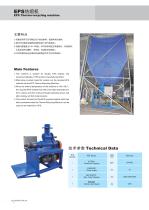 Zhongji EPS Thermo-recycling machine(CE Certification)-1