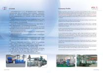 Zhongji Machinery company profile-1
