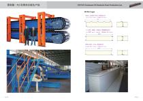 Zhongji sp-pu-c continuous pu sandwich panel machine With CE-2