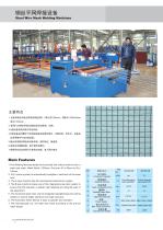 Zhongji Steel Wire Mesh Welding Machine | 3D panel machine with CE-1