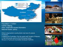 Wecon company and industrial automation product introduction-2