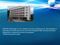 Wecon company and industrial automation product introduction-4