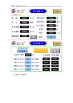 Wecon hmi and plc in industrial automation solution list - 13