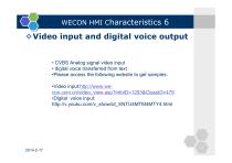 Wecon human machine interface(hmi) product description - 13