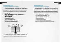 Disc Couplings Catalog - 2