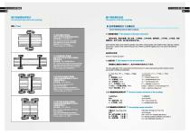 Disc Couplings Catalog - 3