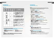 Disc Couplings Catalog - 4