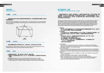 Disc Couplings Catalog - 8