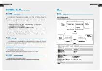 Disc Couplings Catalog - 9