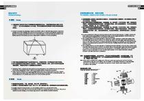 Grid Couplings - 11