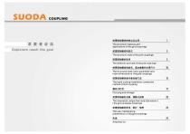 Grid Couplings - 1