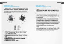 Grid Couplings - 2