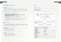 Suoda disc coupling - 10