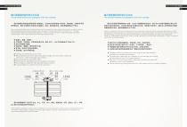 Suoda disc coupling - 3