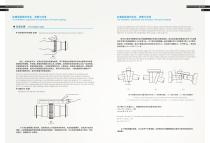 Suoda Grid Coupling - 13