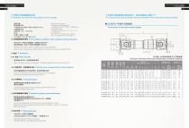 Suoda Universal shaft coupling - 7