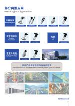 Pressure Products Comprehensive Catalog-11