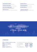Pressure Products Comprehensive Catalog-12