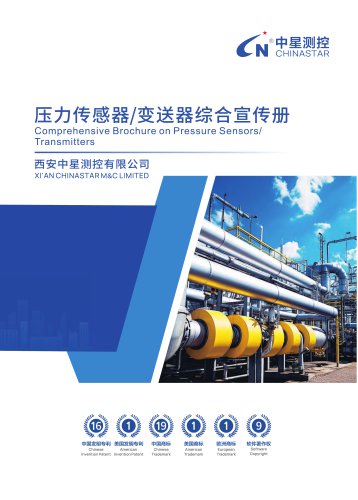Pressure Products Comprehensive Catalog