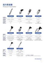 Pressure Products Comprehensive Catalog-5