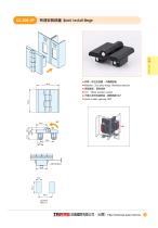 2013 Catalog-13