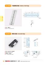2013 Catalog-16