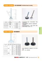 2013 Catalog-19