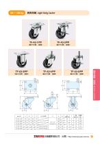 2013 Catalog-21