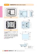 2013 Catalog-2