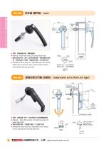 2013 Catalog-4
