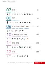 2018 Catalogue-10