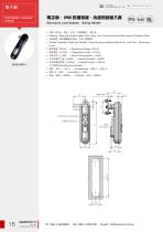 2018 Catalogue-15