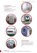 2018 Catalogue-5