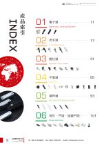 2018 Catalogue-9