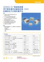 Connector Overview-11