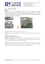 composite-pipe-extrusion-line/pexaluminum-composite-pipe-extrusion-line/ - 11