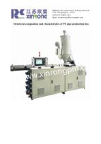 Structural composition and characteristics of PE pipe production line - 1