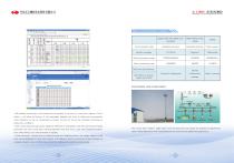 DFMC GPS-based Intelligent Vehicle Scheduling System for Open Pit Mines - 7