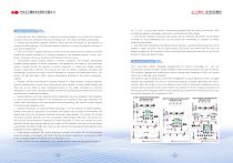 DFMC GPS-based Intelligent Vehicle Scheduling System for Open Pit Mines - 9