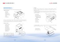 DFMC on-line particle size analyzer | DF-PSI - 3