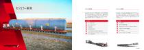 Faymonville Japan - General brochure-9
