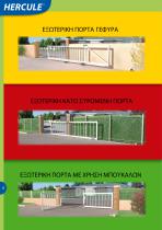 GATES-4