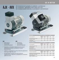 Ajx Avx - 1