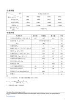 Closed-loop current sensor / DC /AC, Hall current Sensor SCB1 Series - 5