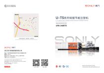 Sonly UTS INJECTION MOLDING MACHINE-1