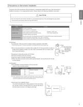 Large Capacity Sigma-5 Series Product Catalog-7
