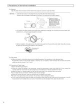 Large Capacity Sigma-5 Series Product Catalog-8