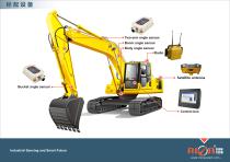 RION Excavator 3D guidance system-3